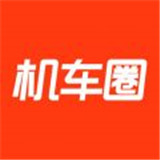机车圈app