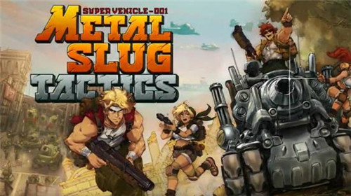 合金弹头战略版IGN8分