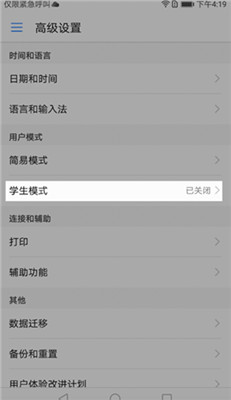 途途课堂app