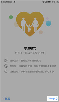 途途课堂app