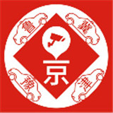 车进京