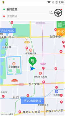 车进京