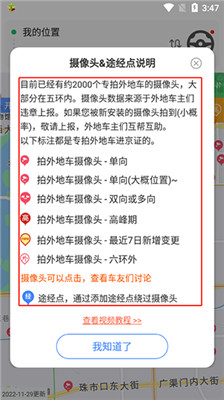 车进京