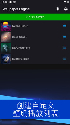 壁纸引擎动态壁纸3