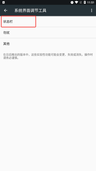 酷客工具箱app