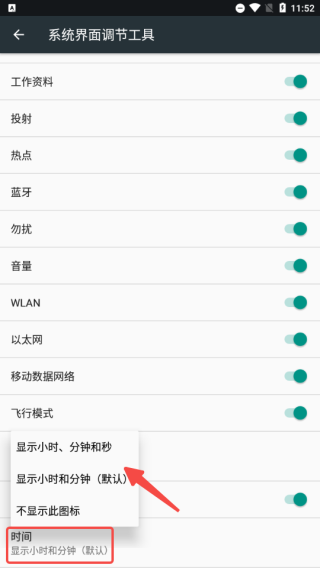 酷客工具箱app