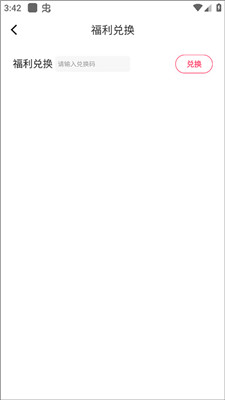 喵爪小说手机版