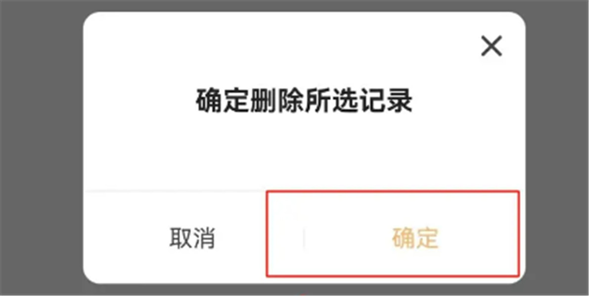 青橙小说手机版