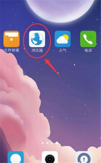 vivo浏览器手机版