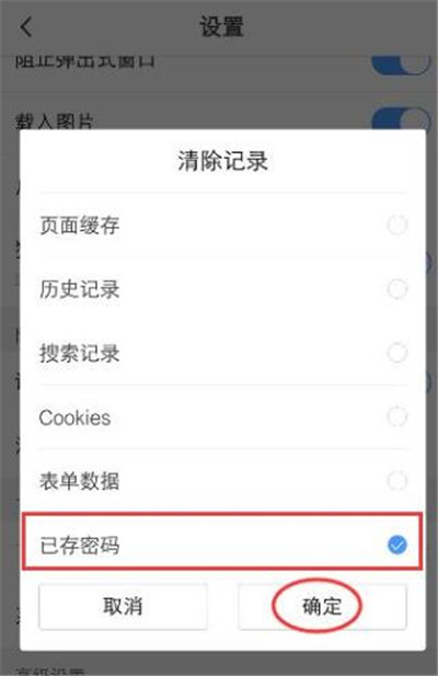 vivo浏览器手机版