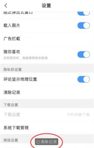 vivo浏览器手机版