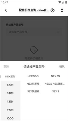 vivo商城app