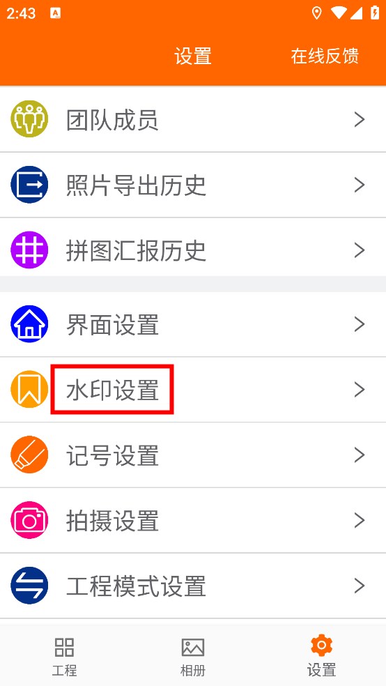工程相机app