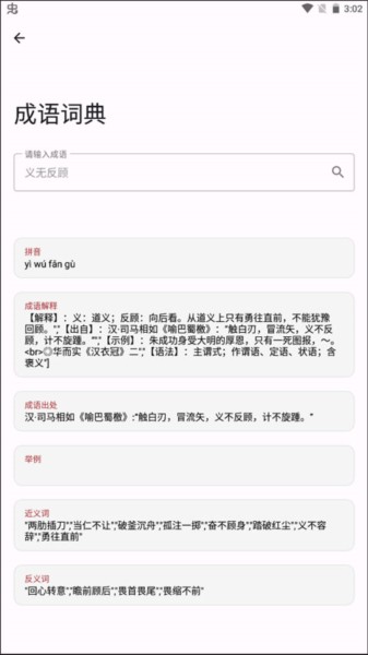 七点工具箱下载