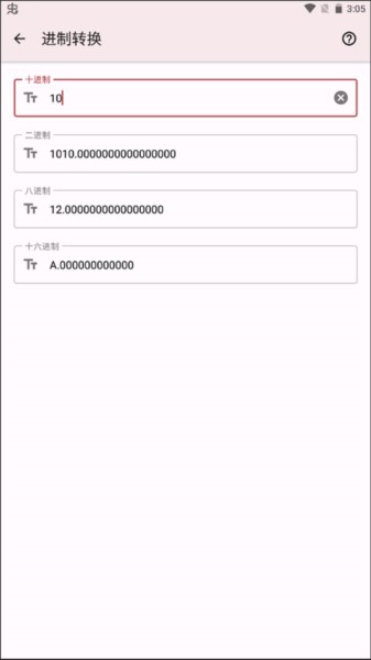 七点工具箱下载