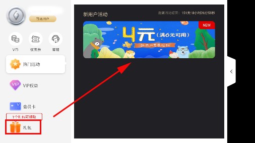 联想应用商店app下载