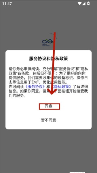 环浙步道app下载