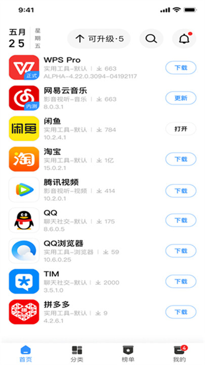 appshare手机版3