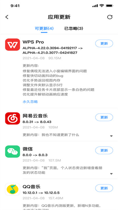 appshare手机版4