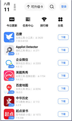 appshare手机版