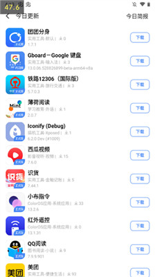 appshare手机版