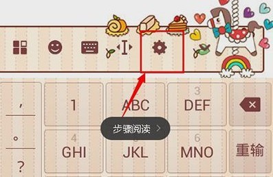 搜狗输入法下载安装