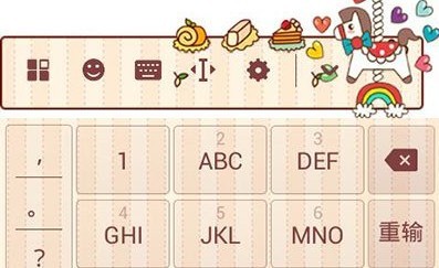 搜狗输入法下载安装