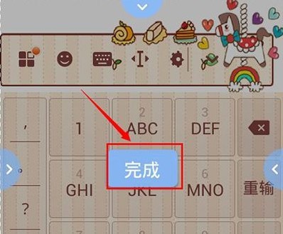 搜狗输入法下载安装