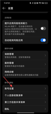 oppo软件商店手机版