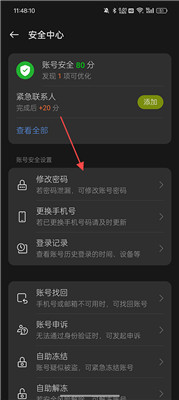 oppo软件商店手机版