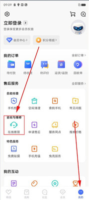 vivo应用市场app