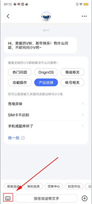 vivo应用市场app