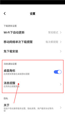 vivo应用市场app