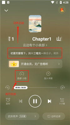 七猫小说app