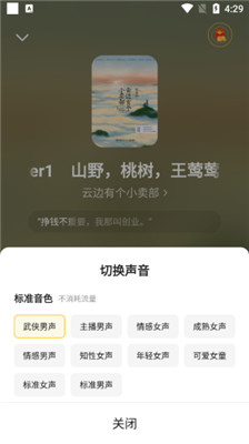七猫小说app