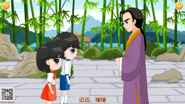 少儿象棋教学合集