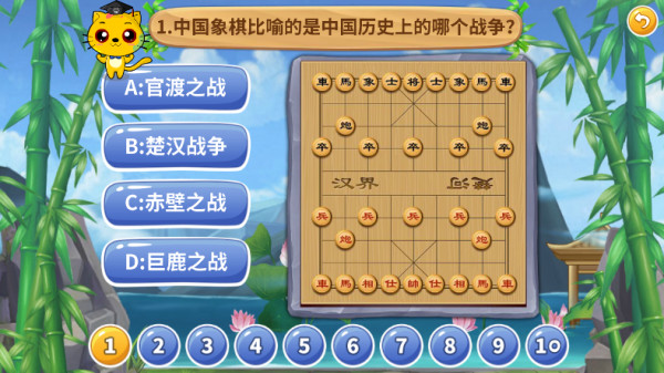 少儿象棋教学合集