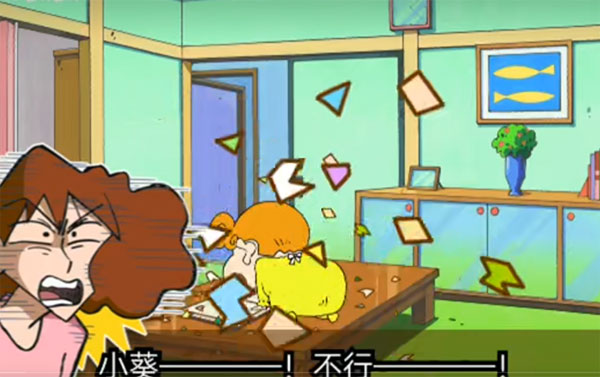 蜡笔小新大作战