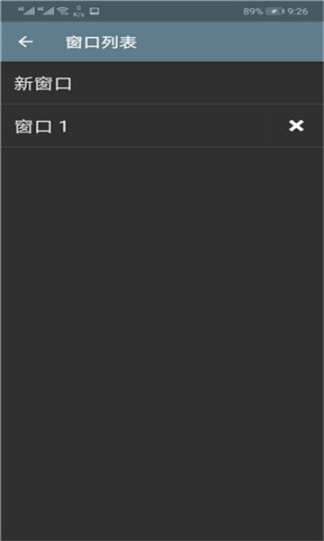 终端模拟器32位2
