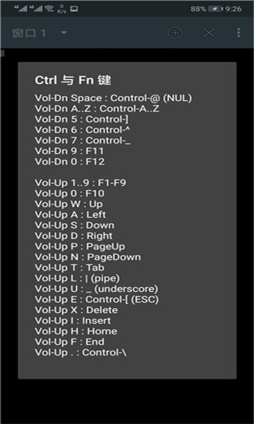 终端模拟器32位3