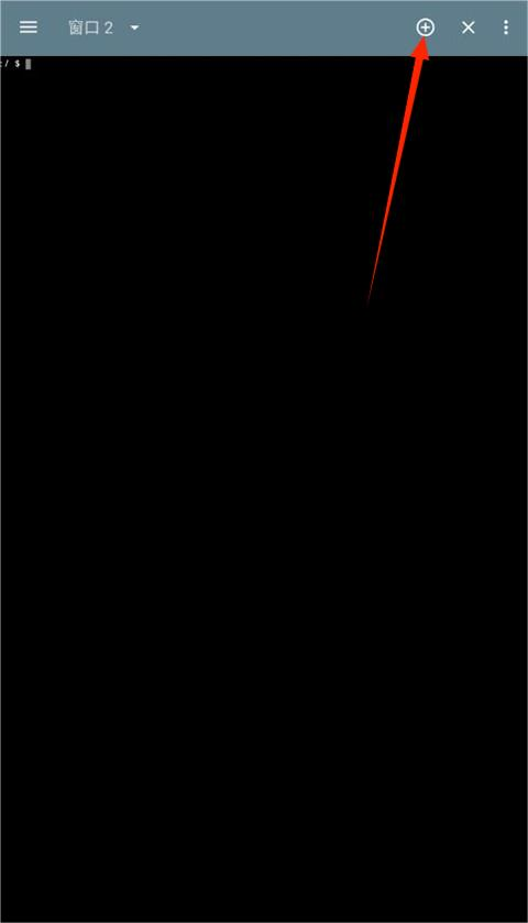 终端模拟器32位