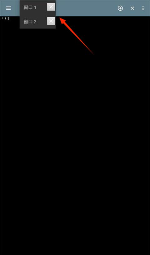 终端模拟器32位