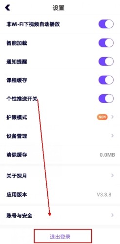 探月少儿编程app安卓版