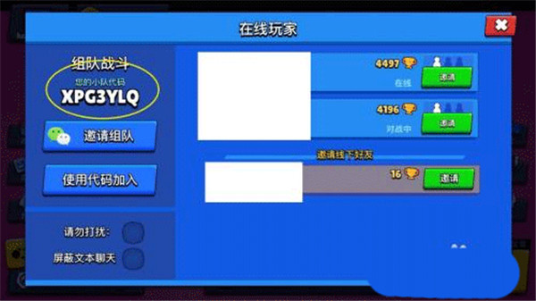 荒野乱斗国际版