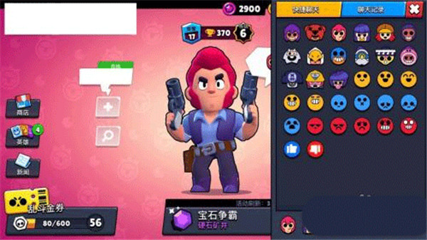 荒野乱斗国际版