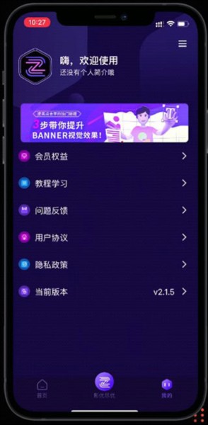 影优尽优安卓版