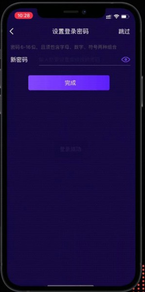 影优尽优安卓版