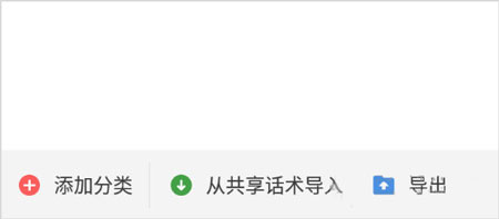 微脉输入法最新版