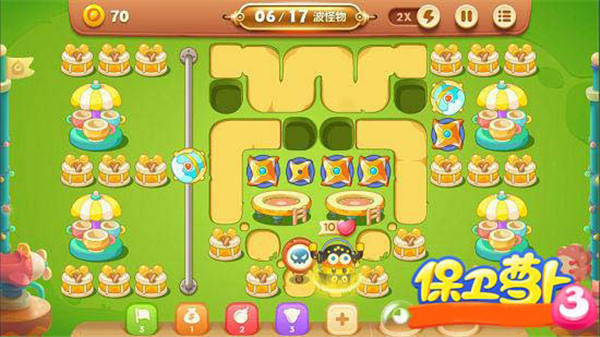 保卫萝卜3手游