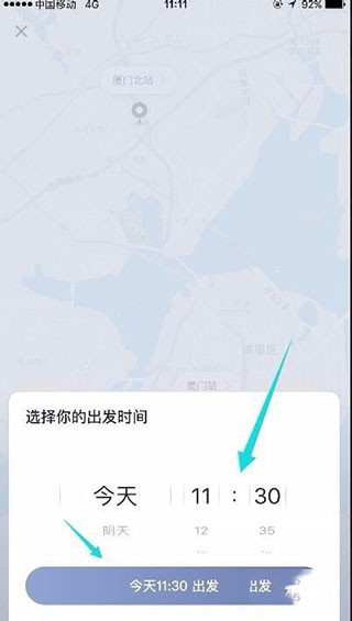 滴答出行司机端